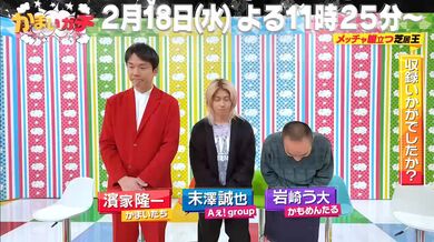 JP TWITTER PORN VIDEOS 00132722