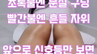 KR TWITTER PORN VIDEOS 00007945