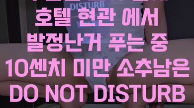 KR TWITTER PORN VIDEOS 00007947