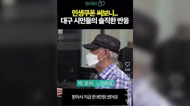 KR TWITTER PORN VIDEOS 00082680