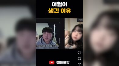 KR TWITTER PORN VIDEOS 00108703