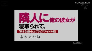 JP TWITTER PORN VIDEOS 00220549