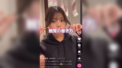 JP TWITTER PORN VIDEOS 00183624