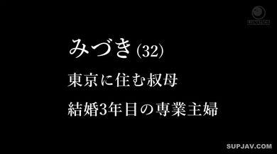 JP TWITTER PORN VIDEOS 00196486