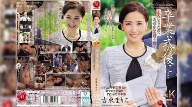 JP TWITTER PORN VIDEOS 00133325