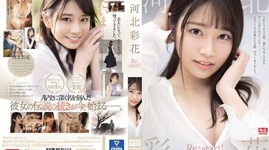 JP TWITTER PORN VIDEOS 00159424