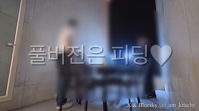 KR TWITTER PORN VIDEOS 00031858