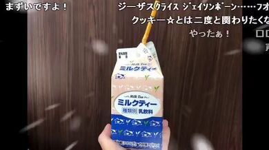 JP TWITTER PORN VIDEOS 00096164
