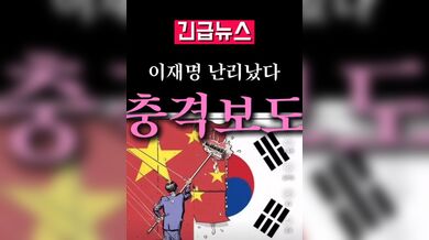 KR TWITTER PORN VIDEOS 00070487