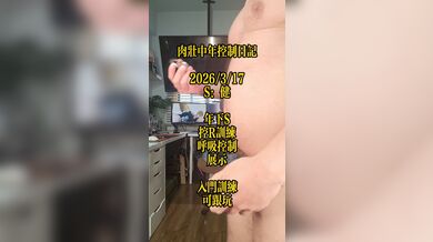 JP TWITTER PORN VIDEOS 00207825