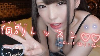 JP TWITTER PORN VIDEOS 00221009