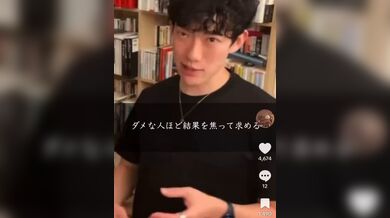 JP TWITTER PORN VIDEOS 00133986
