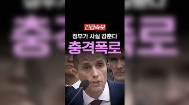 KR TWITTER PORN VIDEOS 00032502