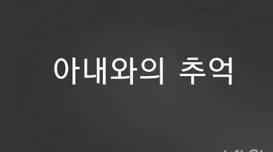 KR TWITTER PORN VIDEOS 00045509