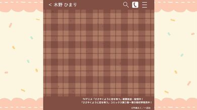 JP TWITTER PORN VIDEOS 00218299