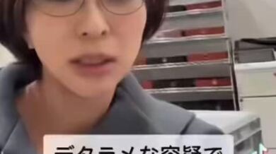 JP TWITTER PORN VIDEOS 00157547