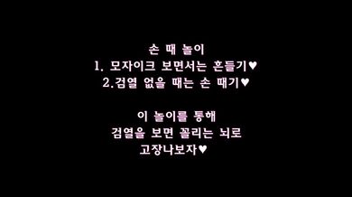 KR TWITTER PORN VIDEOS 00010044