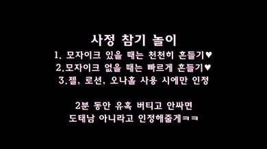 KR TWITTER PORN VIDEOS 00010049