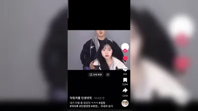 KR TWITTER PORN VIDEOS 00010692