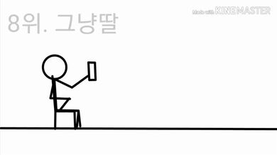KR TWITTER PORN VIDEOS 00081396