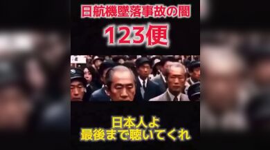 JP TWITTER PORN VIDEOS 00171249