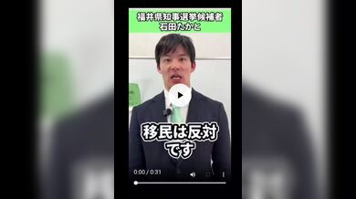 JP TWITTER PORN VIDEOS 00157660