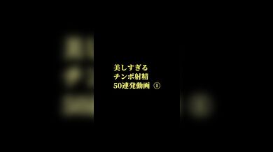 JP TWITTER PORN VIDEOS 00043030