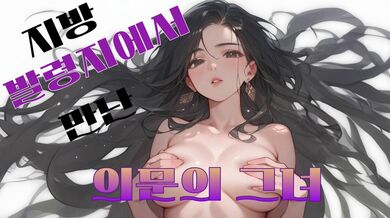 KR TWITTER PORN VIDEOS 00055940
