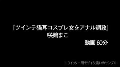 JP TWITTER PORN VIDEOS 00168207