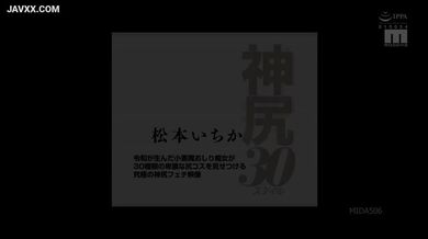 JP TWITTER PORN VIDEOS 00068742