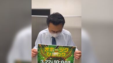 JP TWITTER PORN VIDEOS 00195090