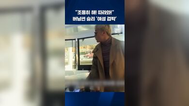KR TWITTER PORN VIDEOS 00107525