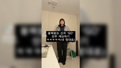 KR TWITTER PORN VIDEOS 00162528