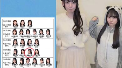 JP TWITTER PORN VIDEOS 00162690