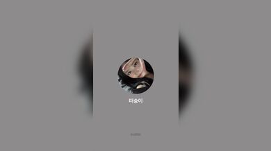 KR TWITTER PORN VIDEOS 00107811