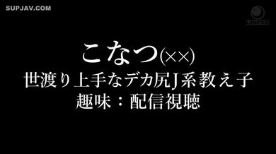 JP TWITTER PORN VIDEOS 00069308