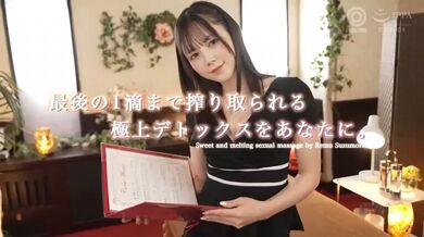 JP TWITTER PORN VIDEOS 00204238