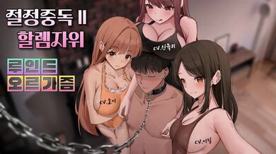 KR TWITTER PORN VIDEOS 00095054