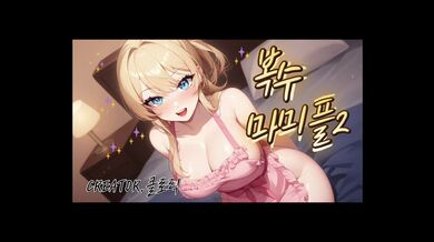 KR TWITTER PORN VIDEOS 00056522
