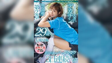 JP TWITTER PORN VIDEOS 00204369