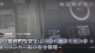 JP TWITTER PORN VIDEOS 00162946