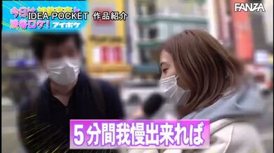 JP TWITTER PORN VIDEOS 00155281