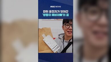 KR TWITTER PORN VIDEOS 00056700