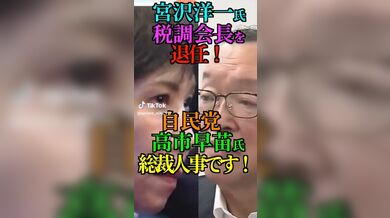 JP TWITTER PORN VIDEOS 00168986