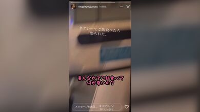 JP TWITTER PORN VIDEOS 00142388