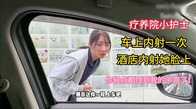 JP TWITTER PORN VIDEOS 00169215