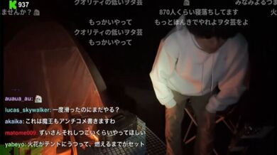 JP TWITTER PORN VIDEOS 00192823