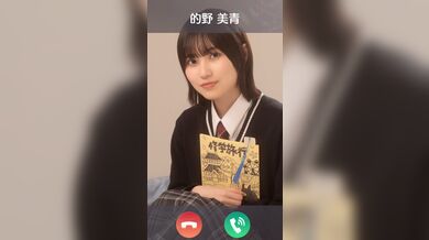 KR TWITTER PORN VIDEOS 00066569