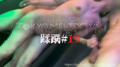 JP TWITTER PORN VIDEOS 00142485