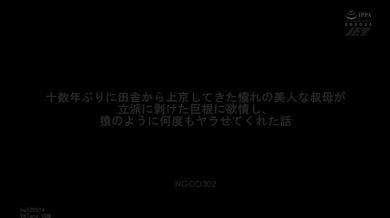 JP TWITTER PORN VIDEOS 00216867